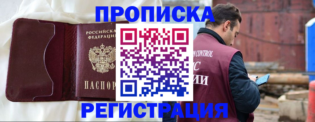 найти адрес прописки в Петрозаводске