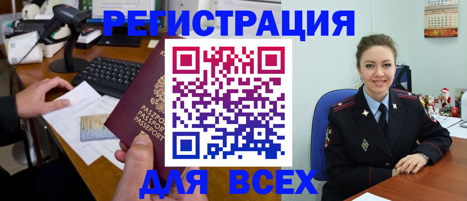 временная регистрация 2025 в Петрозаводске