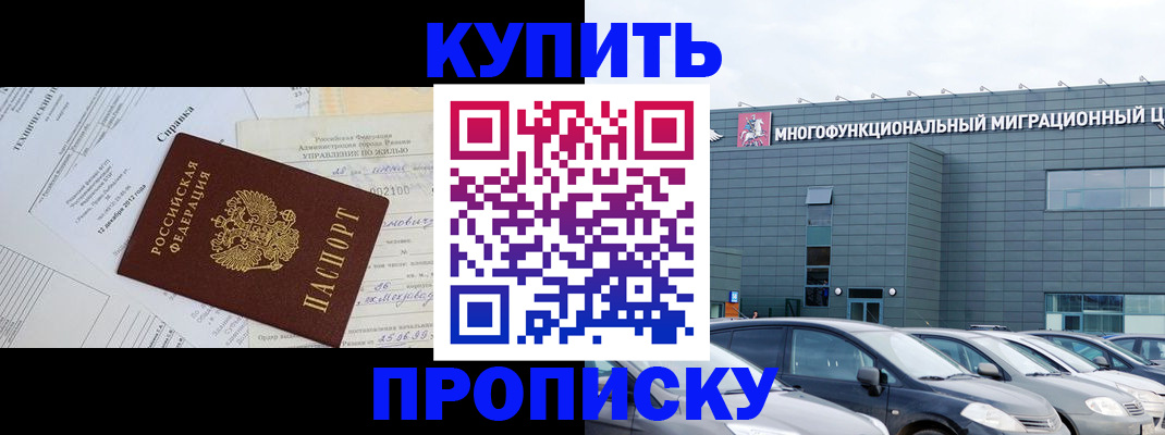 временная регистрация госуслуги в Петрозаводске