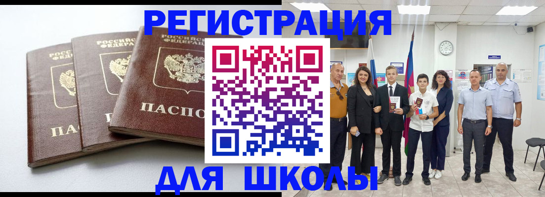 временная регистрация надежно в Петрозаводске
