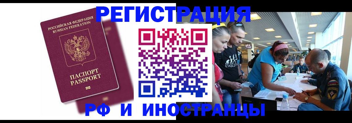 найти адрес прописки в Петрозаводске